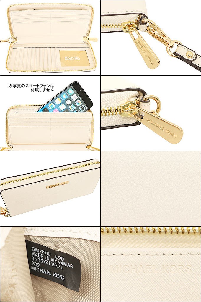 マイケルコース MICHAEL KORS 財布 長財布 35T7GTVE7L ライトクリーム