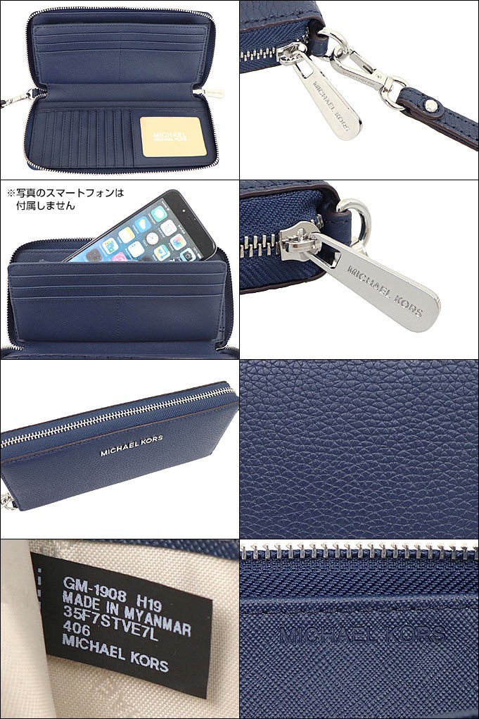MICHAEL KORS マイケルコース 財布 長財布 35F7STVE7L ネイビー