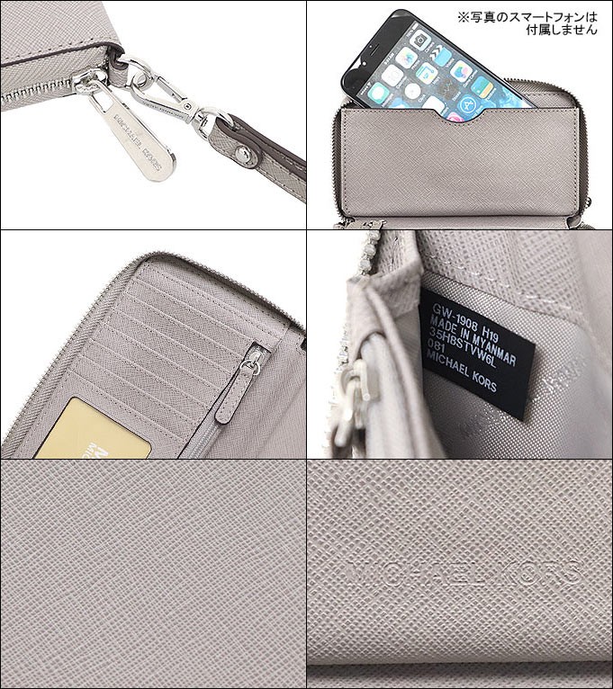 MICHAEL KORS パールグレー 長財布 保存袋付き MICHAEL KORS マイケルコース 財布 長財布 35H8STVW6L