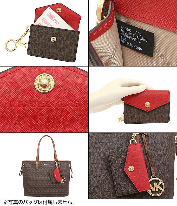 マイケルコース MICHAEL KORS 財布 コインケース 35F0GW9D1B フレイム カラ シグネチャー スモール フラップ キーリング  カードケース アウトレット レディース : mk-ko201116-10 : インポートコレクションYR - 通販 - Yahoo!ショッピング