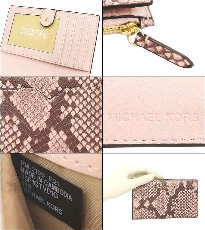 MICHAEL KORS マイケルコース 小物 カードケース 35F1GTVD1G