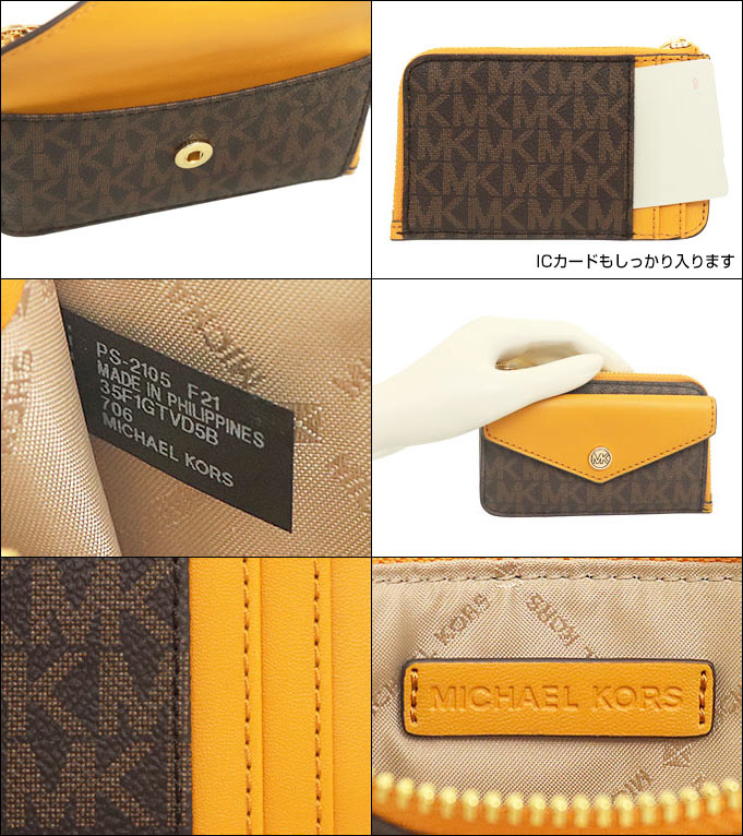 マイケルコース MICHAEL KORS 財布 コインケース 35F1GTVD5B マリー