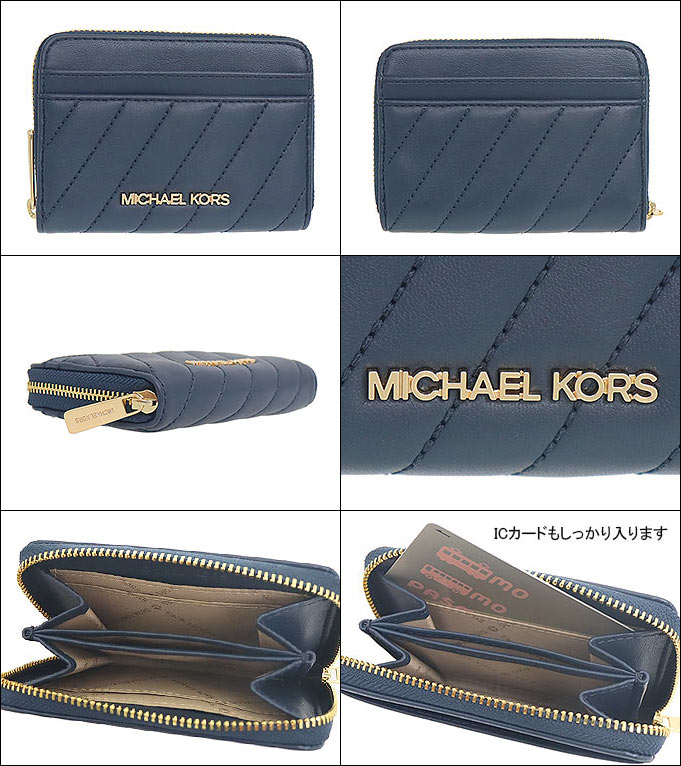 マイケルコース MICHAEL KORS 財布 コインケース 35F1GTVD2U ネイビー