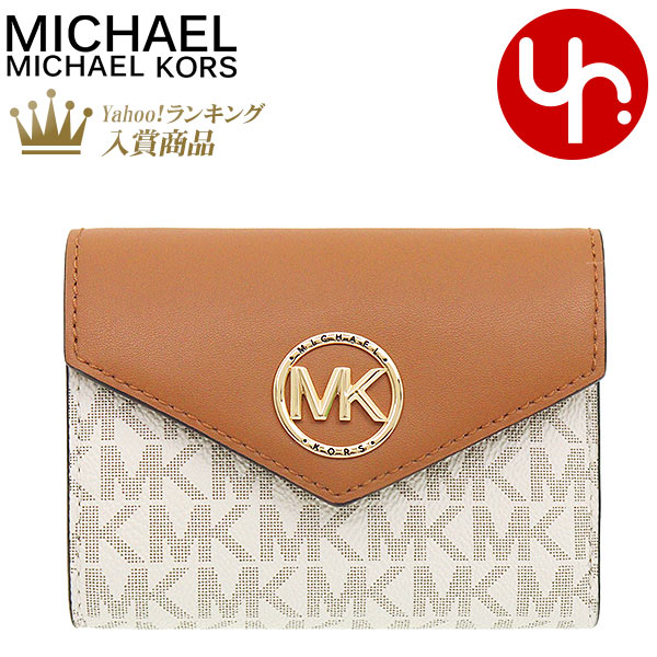 マイケルコース MICHAEL KORS 財布 三つ折り財布 32S1GNME6B バニラ