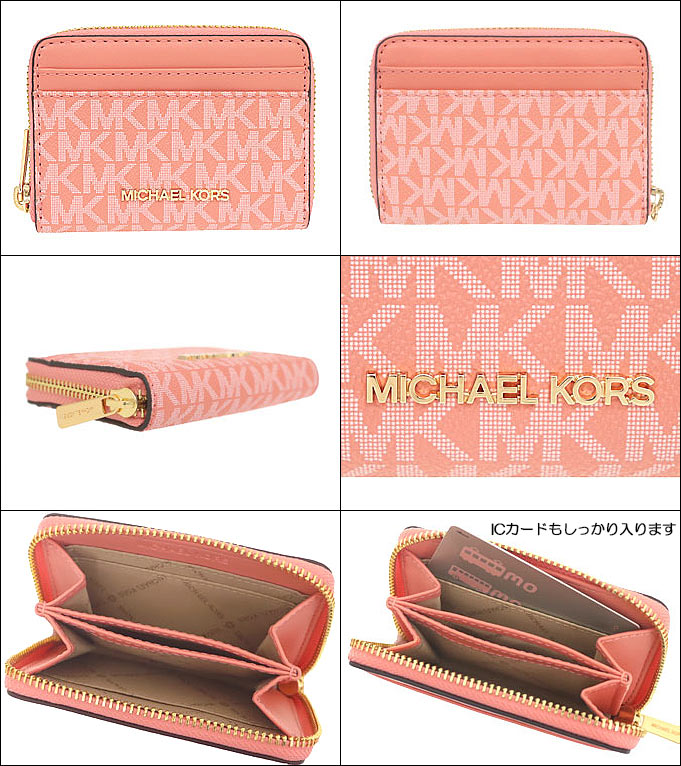 マイケルコース MICHAEL KORS 財布 コインケース 35H9GTVZ2B