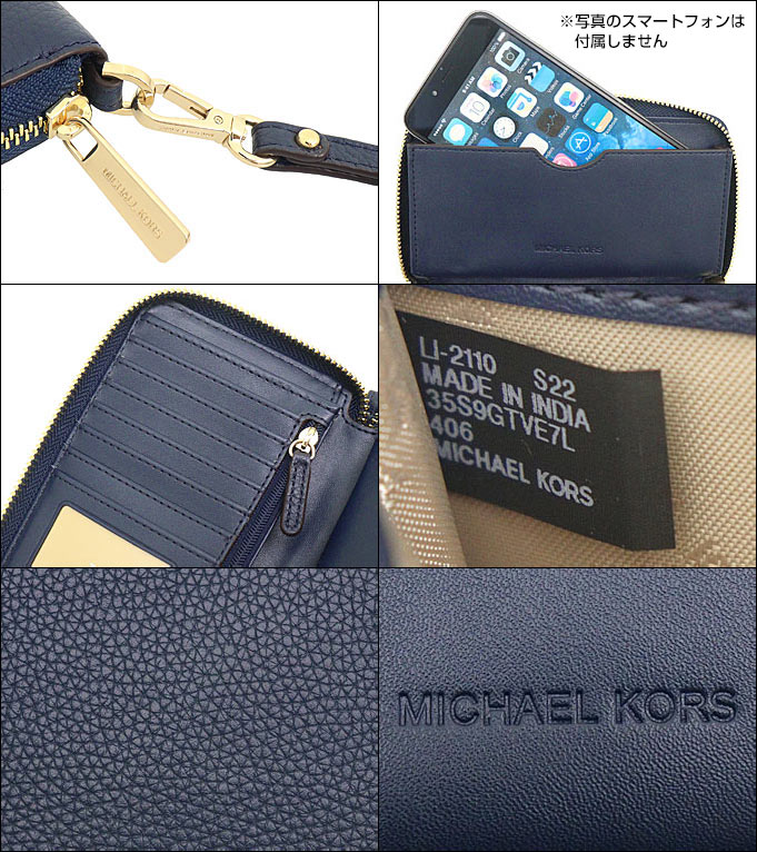 マイケルコース MICHAEL KORS 財布 二つ折り財布 35S9GTVE7L ネイビー