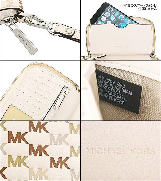 マイケルコース MICHAEL KORS 財布 二つ折り財布 35S3STVE7L ライトクリームマルチ ジェット セット トラベル ノン レザー  アウトレット レディース