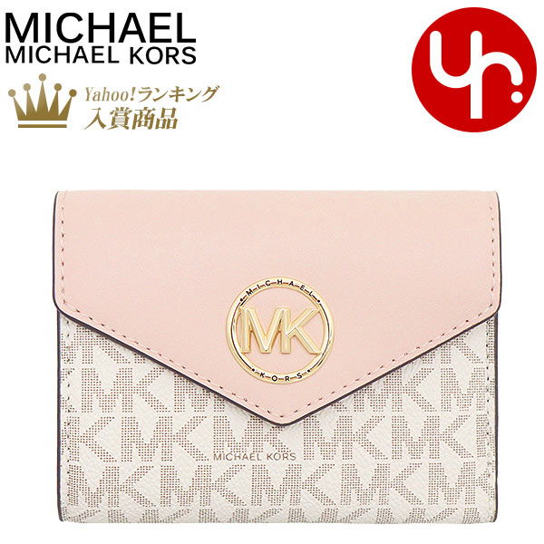 マイケルコース MICHAEL KORS 財布 三つ折り財布 32S1GNME6B バニラ×ソフトピンク カルメン グリニッジ シグネチャー  ミディアム ウォレット レディース : mk-ko240116-2 : インポートコレクションYR - 通販 - Yahoo!ショッピング