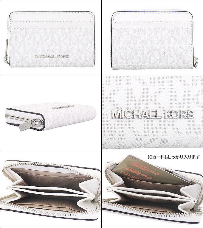 【72時間限定ポイント10％】マイケルコース MICHAEL KORS 財布 コインケース 35R5STVD2V オプティックホワイト シグネチャー アウトレット レディース | MICHAEL KORS | 01