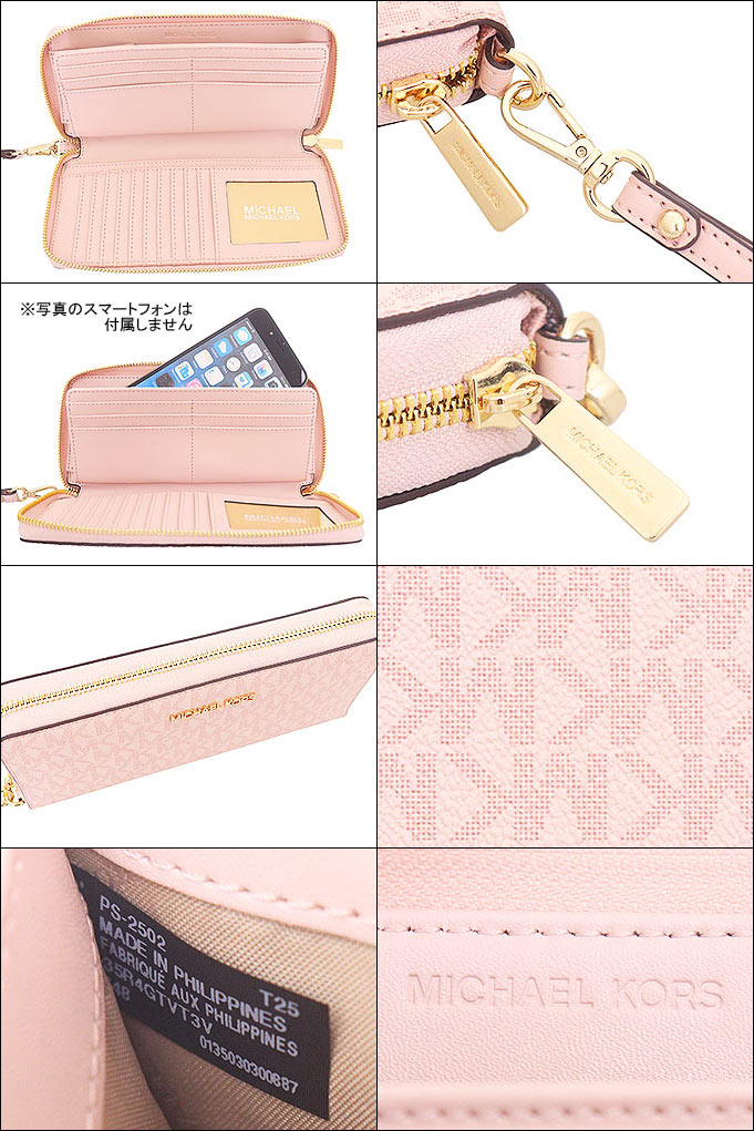 【新品】MICHAEL KORS マイケルコース 長財布 パウダーブラッシュ 公式アウトレット】JET SET TRAVEL コンチネンタル ウォレット