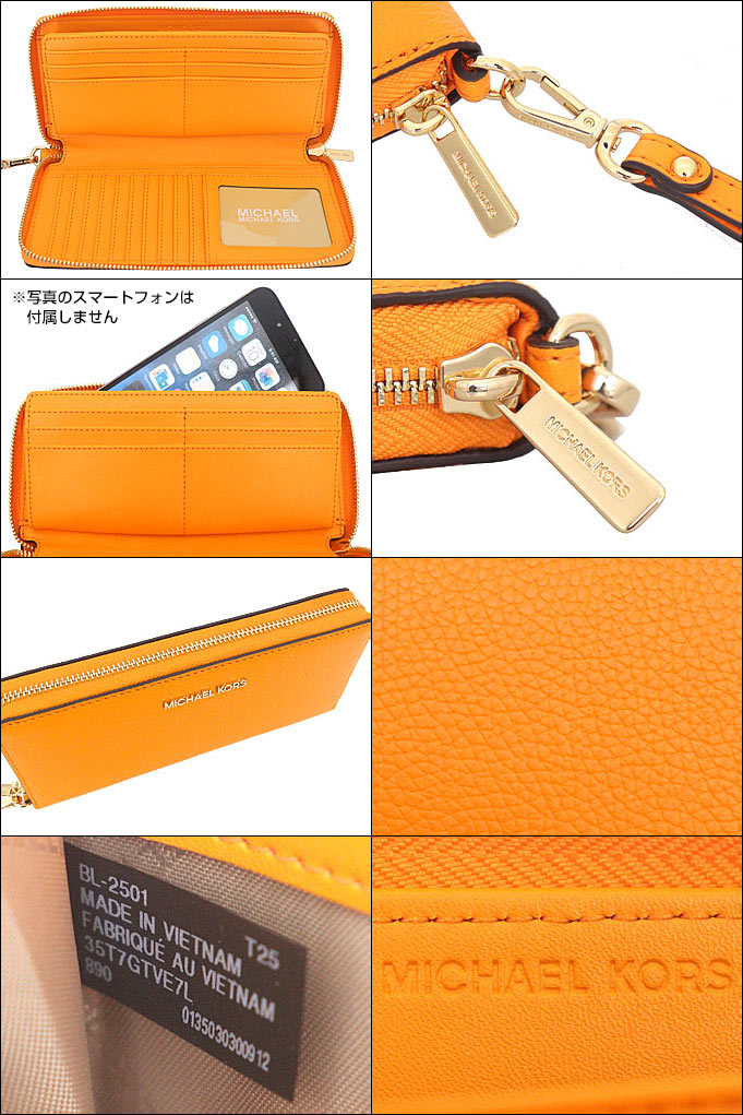 MICHAEL KORS 【24時間限定ポイント5％】マイケルコース 財布 長
