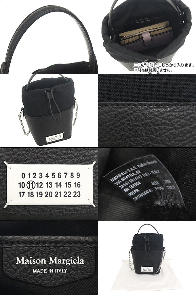 メゾンマルジェラ Maison Margiela バッグ ショルダーバッグ S61WG0035 P4348 ブラック 5AC ファイブ エー シー レザー バケット バッグ レディース｜import-collection-yr｜03