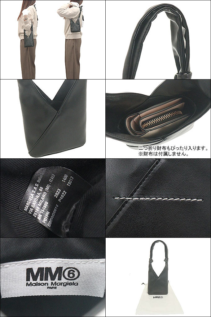 エムエムシックス メゾンマルジェラ MM6 Maison Margiela バッグ ハンドバッグ SB6WD0014 P4622 ブラック ジャパニーズ フェイクレザー ノット レディース | MM6 | 02