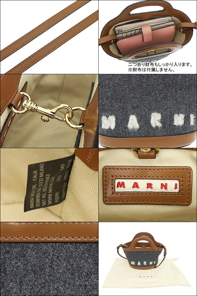 初売りポイント2％】マルニ MARNI バッグ ショルダーバッグ BMMP0096Q1