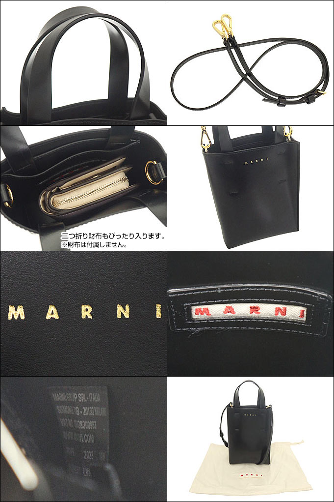 マルニ✴︎ミュゼオカーフレザーショルダーバック黒✖︎バーガンディ MARNI マルニ ショルダーバッグ MUSEO NANO ミュゼオ ナノ
