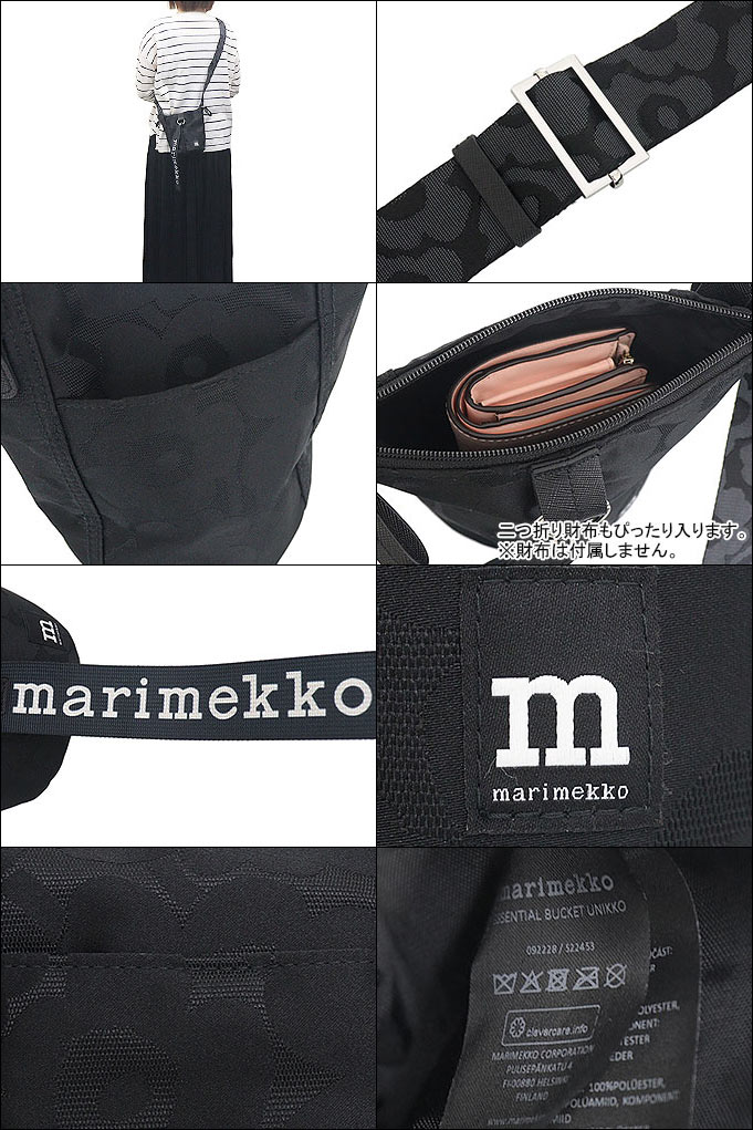 marimekko マリメッコ Marimekko バッグ ショルダーバッグ 92228