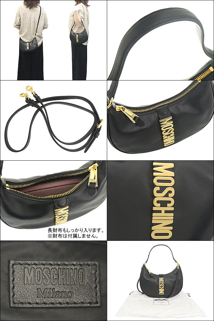 モスキーノ MOSCHINO バッグ ショルダーバッグ A7472 8008 ブラック モスキーノ ゴールド レタリング ロゴ ベルト レザー ホーボー レディース｜import-collection-yr｜03