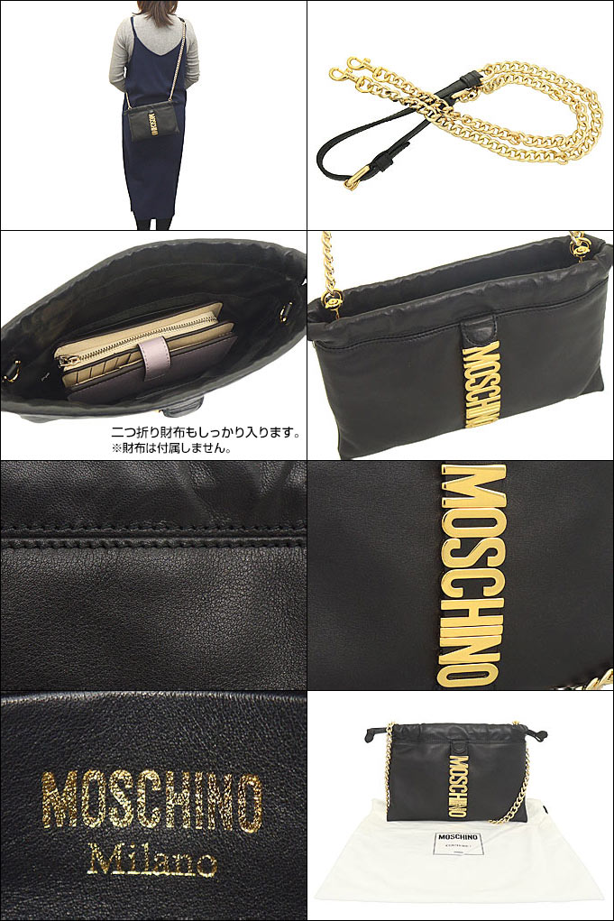 MOSCHINO モスキーノ A7475 8008 ショルダーバッグ ブラック MOSCHINO モスキーノ バッグ ショルダーバッグ A7475 8008