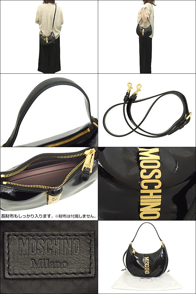 モスキーノ MOSCHINO バッグ ショルダーバッグ A7501 8004 ブラック