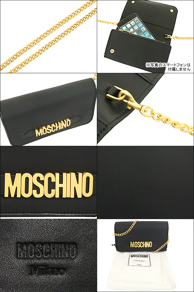 モスキーノ MOSCHINO バッグ ショルダーバッグ B8109 8202 ブラック