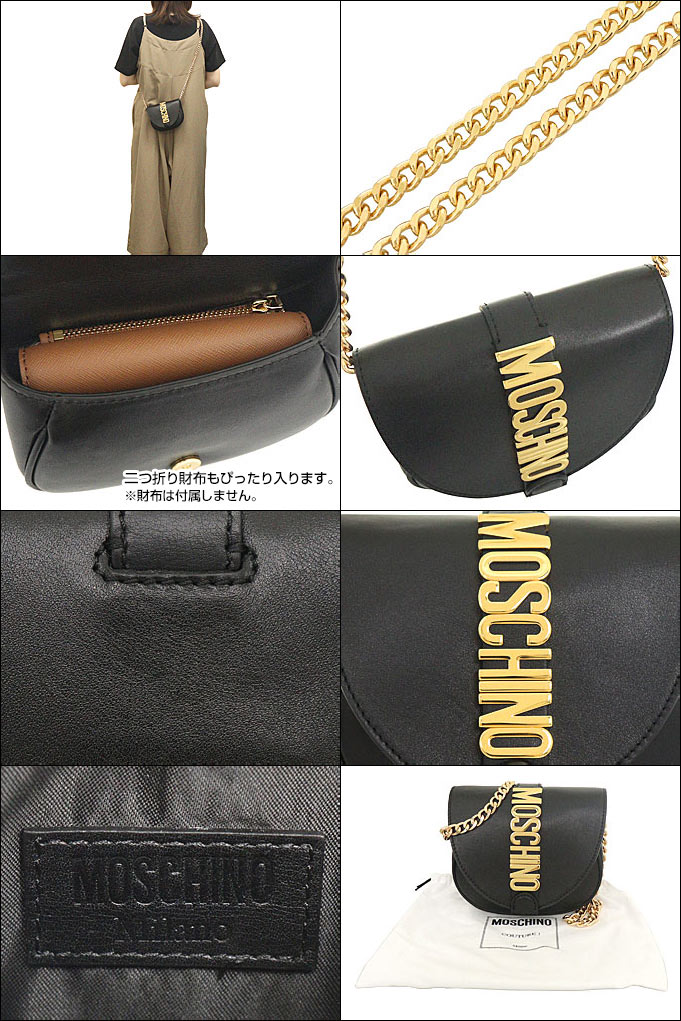 モスキーノ MOSCHINO バッグ ショルダーバッグ A7467 8008 ブラック モスキーノ ゴールド レタリング ロゴ レザー ミニ チェーン  ショルダーバッグ レディース