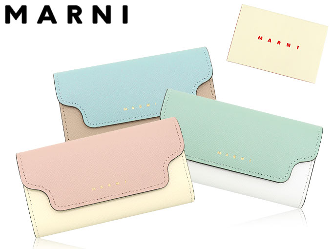 マルニ MARNI 小物 キーケース PCMO0017U1 LV520 アクアマリン