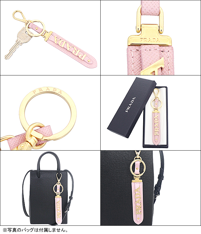 PRADA プラダ アクセサリー キーホルダー 1PP067 053