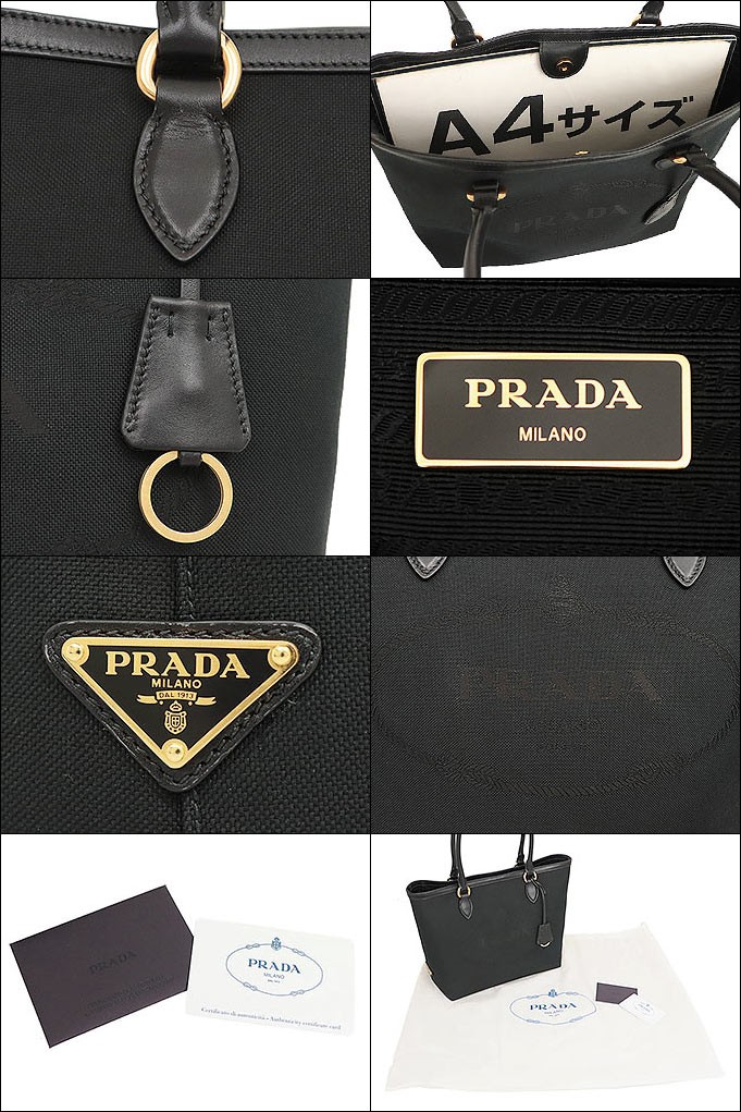 プラダ PRADA バッグ トートバッグ 1BG159 UCW ネロ ロゴ ジャガード