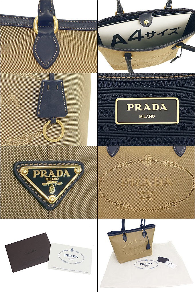 プラダ PRADA バッグ トートバッグ 1BG159 UCW コルダ×バルティコ ロゴ ジャガード レディース : pr-ba200728-13 :  インポートコレクションYR - 通販 - Yahoo!ショッピング