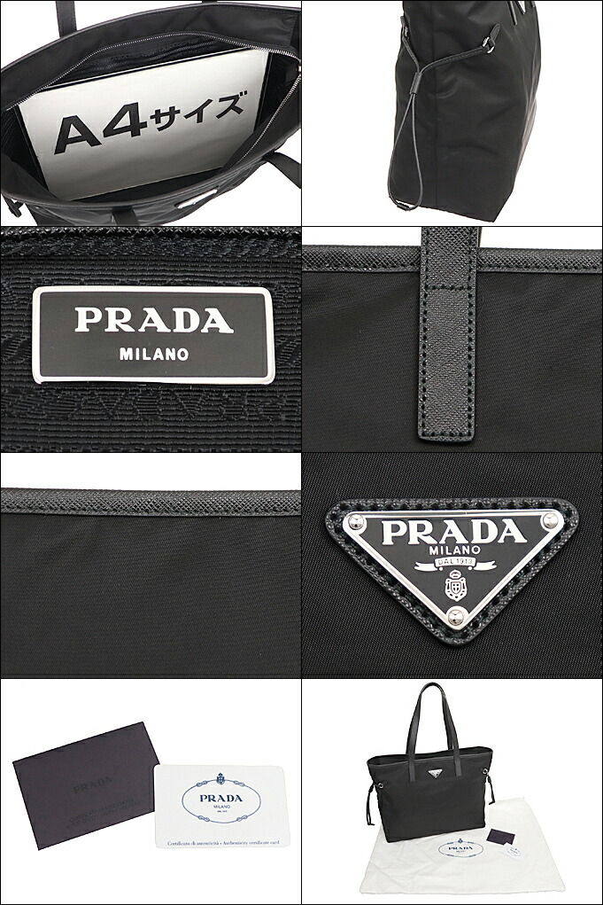 プラダ PRADA バッグ トートバッグ 1BG401 V44 OOM ネロ ヴェラ