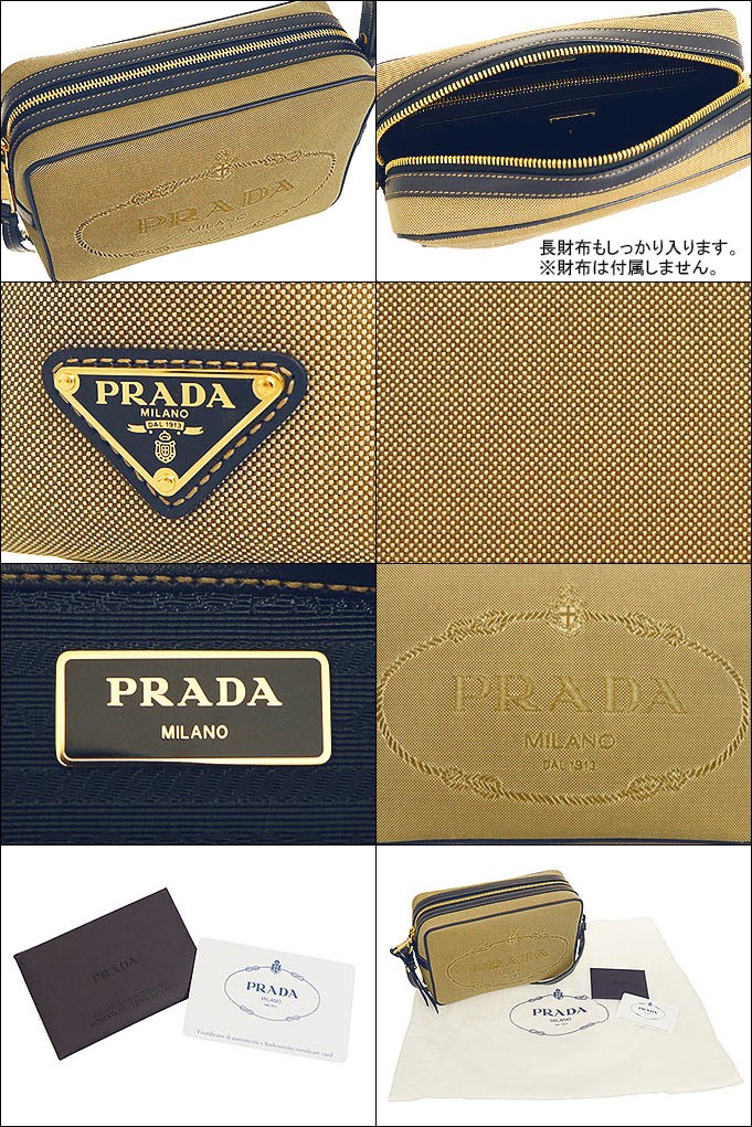 プラダ PRADA バッグ ショルダーバッグ 1BH089 UCW コルダ×バルティコ ロゴ ジャガード スクエア クロスボディー レディース :  pr-ba200728-8 : インポートコレクションYR - 通販 - Yahoo!ショッピング