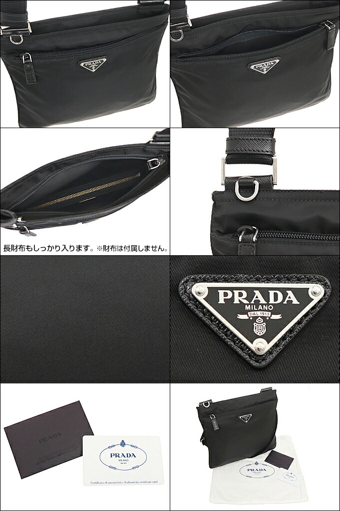 プラダ PRADA バッグ ショルダーバッグ 1BH978 V44 OOO ネロ ヴェラ