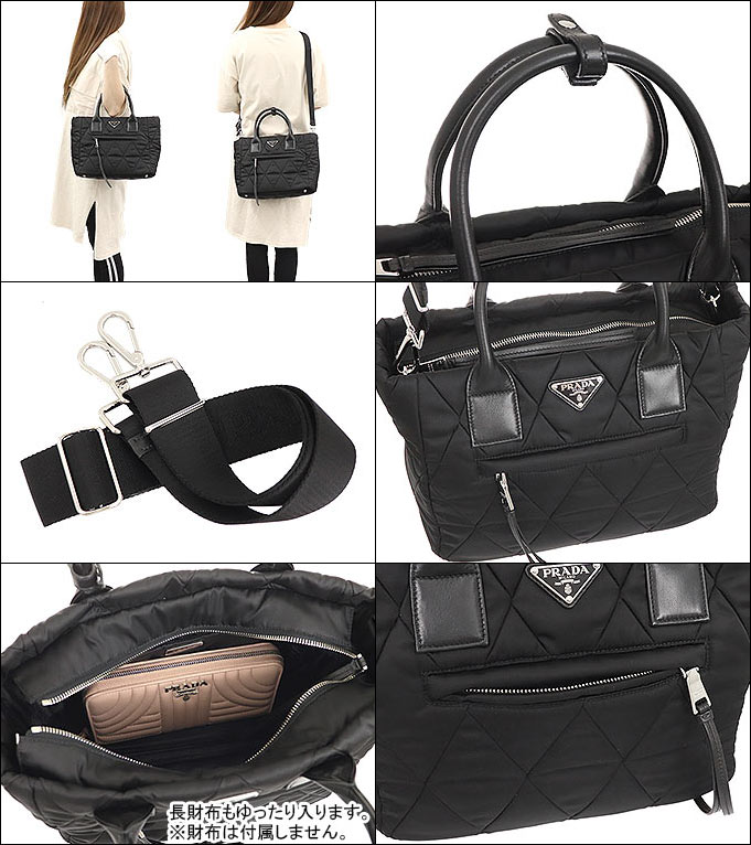 PRADA プラダ バッグ トートバッグ 1BG168 2BYV OOO ネロ