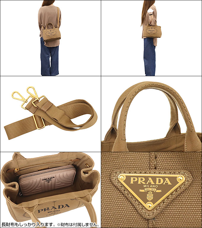 プラダ PRADA バッグ トートバッグ 1BG439 ZKI タバコ カナパ