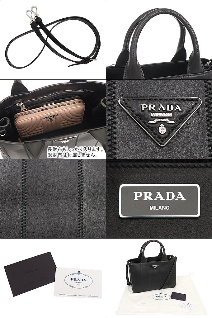 ショッピング専門店 - PRADA プラダ トライアングルロゴ型押し レザー