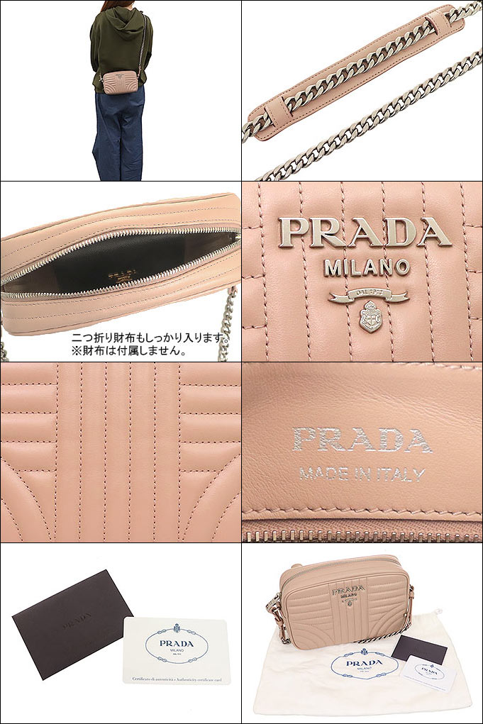 PRADA プラダ バッグ ショルダーバッグ 1BH083 2D91 COI チプリア 2 