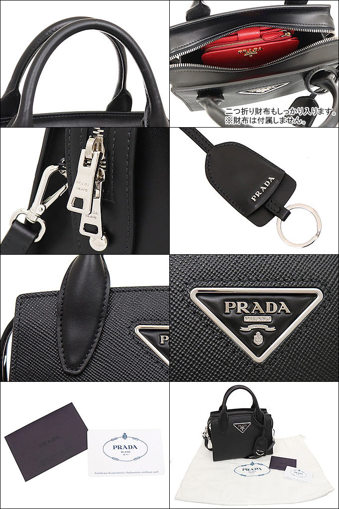 プラダ PRADA バッグ ハンドバッグ 1BA269 2ERX OO7 ネロ クリステン サフィアーノ レザー トライアングル ロゴ レディース :  pr-ba201202-1 : インポートコレクションYR - 通販 - Yahoo!ショッピング