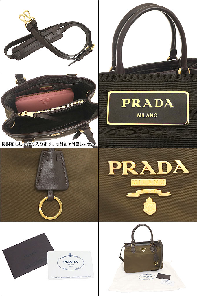 PRADA■すぐ届く国内発■2WAYナイロンショルダーバッグ1BA173 PRADA□すぐ届く国内発□2WAYナイロンショルダーバッグ1BA173