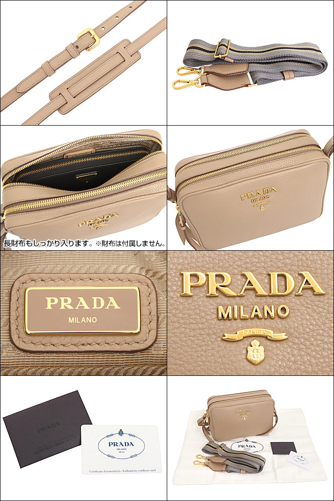 プラダ PRADA バッグ ショルダーバッグ 1BH082 2BBE NOM カメオ