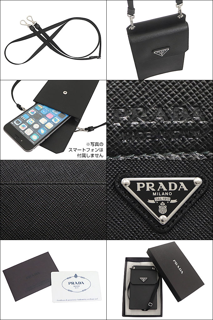 プラダ PRADA バッグ ショルダーバッグ 2ZH068 053 ネロ サフィアーノ レザー トライアングル ロゴ スマートフォンケース メンズ  レディース