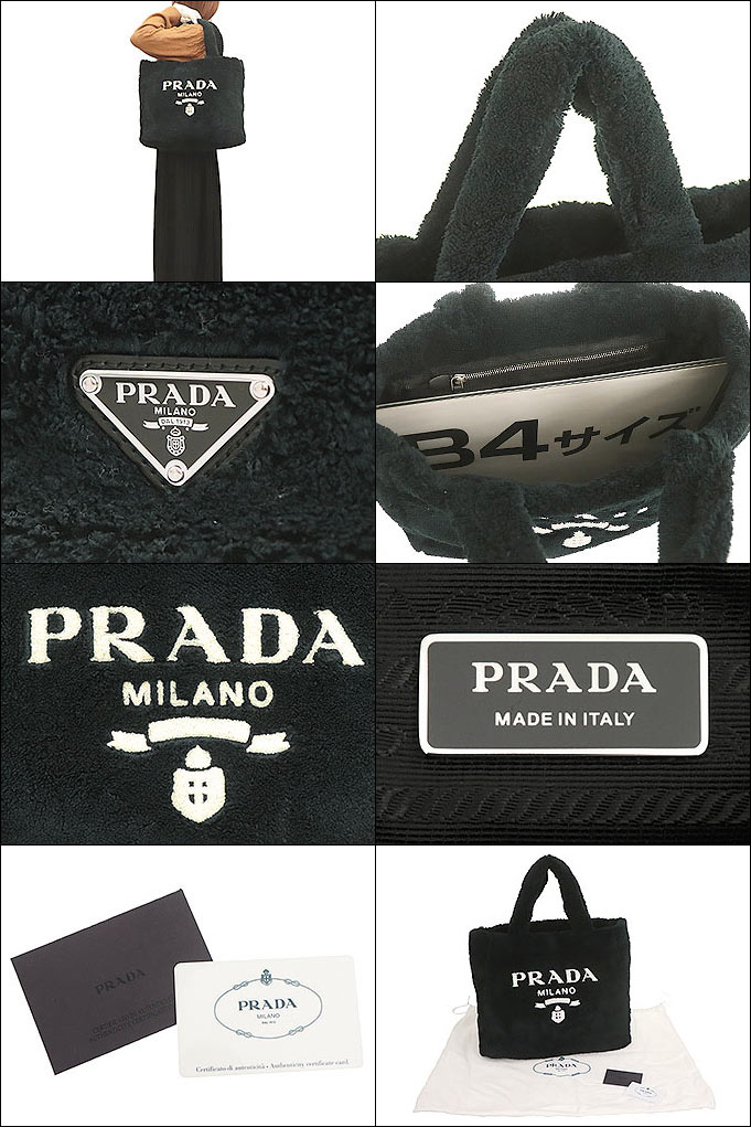 プラダ PRADA バッグ トートバッグ 1BG130 2DXO MWO ネロ×ビアンコ  