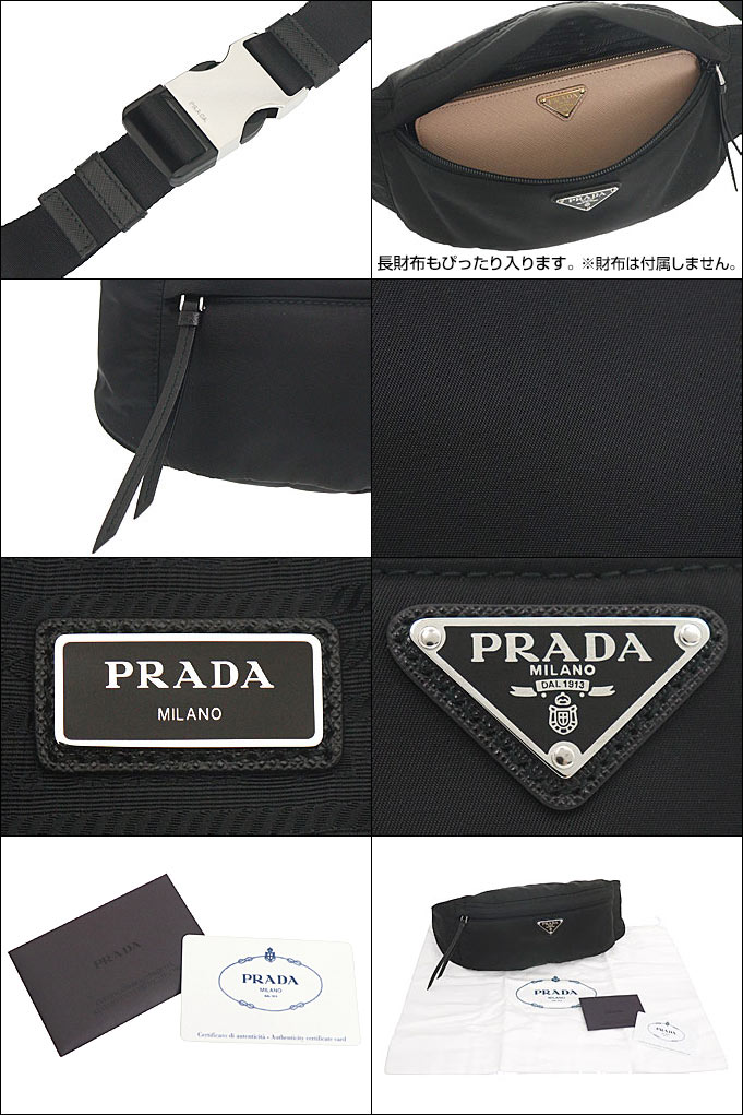 プラダ PRADA バッグ ショルダーバッグ 1BL034 R064 OOO ネロ テスート リナイロン Re Nylon レザー トライアングル  ロゴ ベルトバッグ レディース メンズ : pr-ba220216-1 : インポートコレクションYR - 通販 - Yahoo!ショッピング