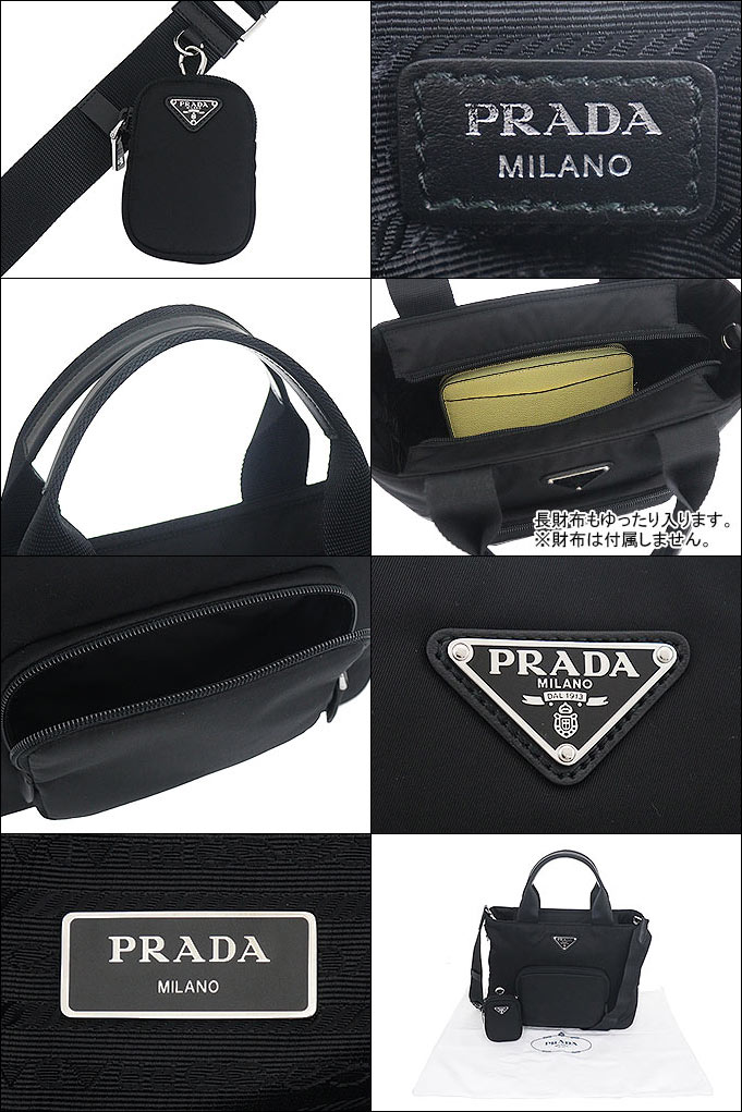 【48時間限定ポイント3％】プラダ PRADA バッグ トートバッグ 1BG354 RV44 B1M ネロ ヴェラ リナイロン Re Nylon トライアングル ロゴ トートバッグ  ポーチ付き｜import-collection-yr｜04