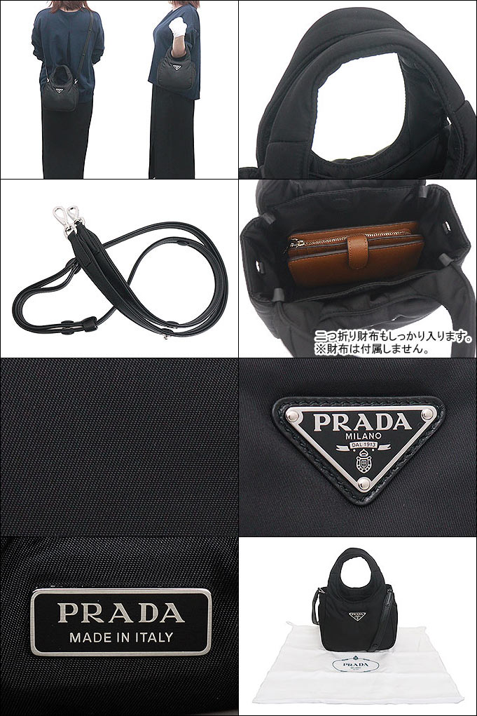 プラダ Re-Nylon ソフトパッド 2way バッグ 1BA359OVMRCCJF000 PRADA プラダ バッグ ショルダーバッグ 1BA359 RCCJ OVM ネロ