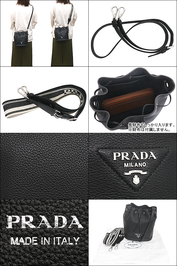 【国内発】プラダ 1BE060 2DKV 3OO ショルダーバッグ 国内発】プラダ 1BE060 2DKV 3OO ショルダーバッグ (PRADA