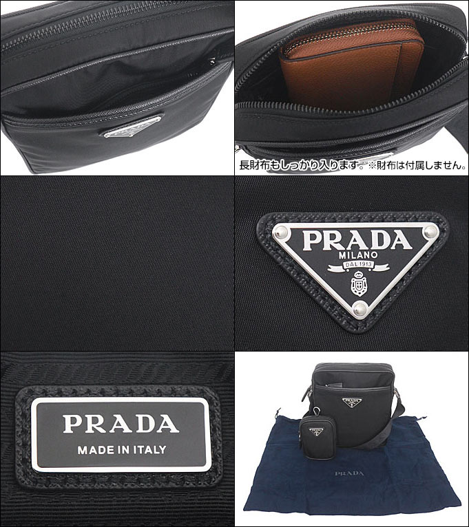 【国内発】プラダ リナイロン 2VH112 2DMH XOP ショルダーバッグ PRADA プラダ バッグ ショルダーバッグ 2VH112 2DMH XOP ネロ