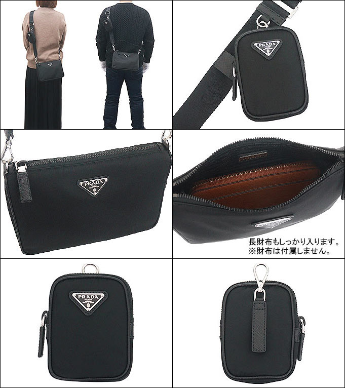 プラダ PRADA バッグ ショルダーバッグ 2VH113 2DMH XOP ネロ テスート リナイロン Re Nylon サフィアーノレザー トライアングル ポーチ付き メンズ レディース | PRADA | 02