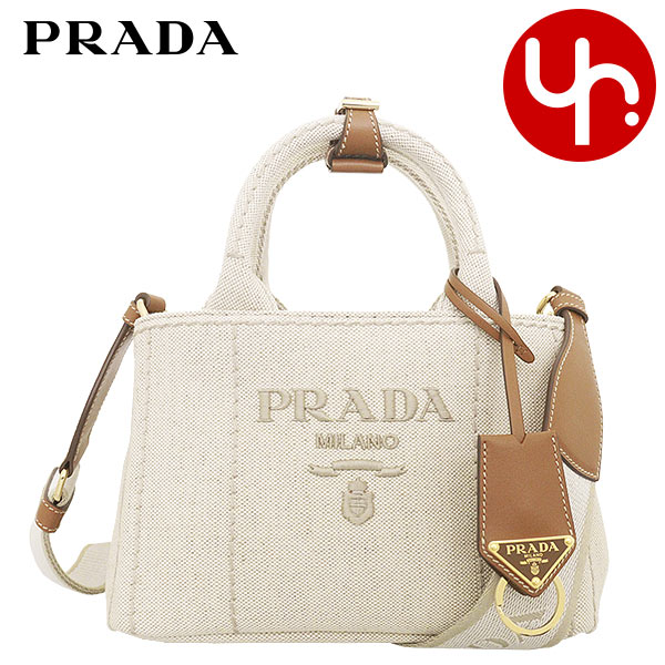 プラダPRADA カナパ ショルダーストラップのみ 肩紐 黒ブラック
