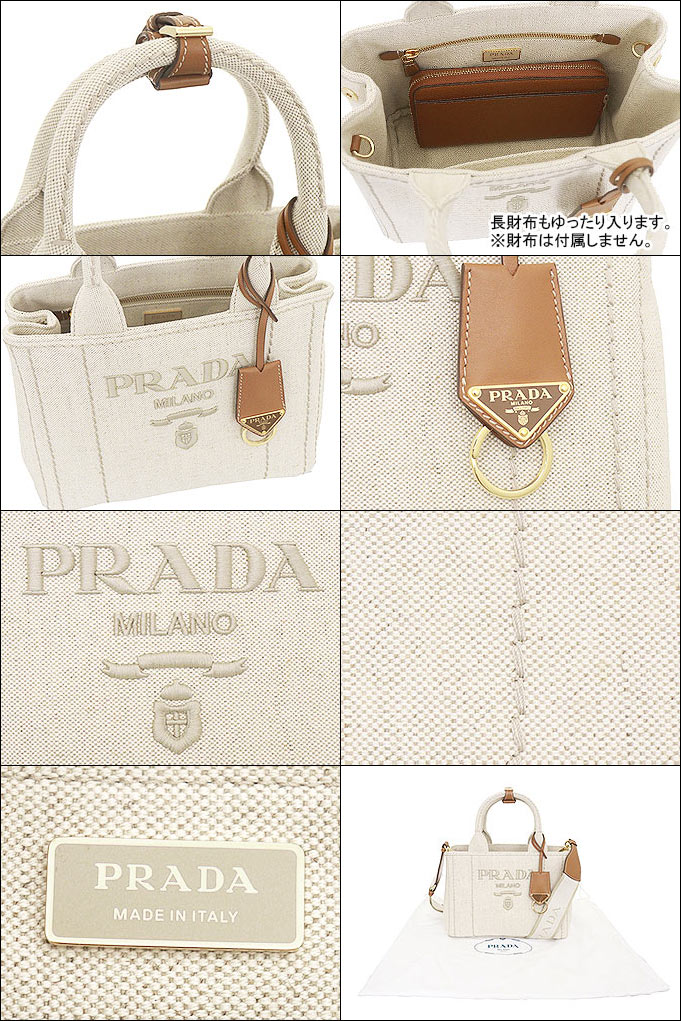 プラダ PRADA バッグ ショルダーバッグ 1BG464 2CX9 8OM ナチュラル カナパ リネンブレンド レタリング ロゴ ハンドバッグ レディース | PRADA | 02