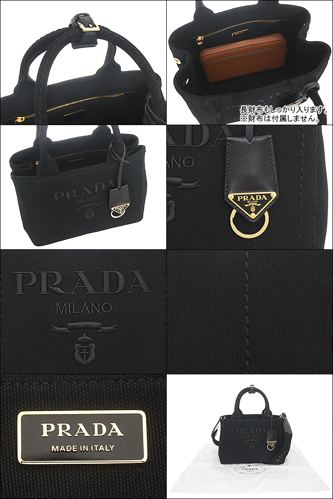 PRADA プラダ バッグ ショルダーバッグ 1BG464 2CYA 8OM ネロ
